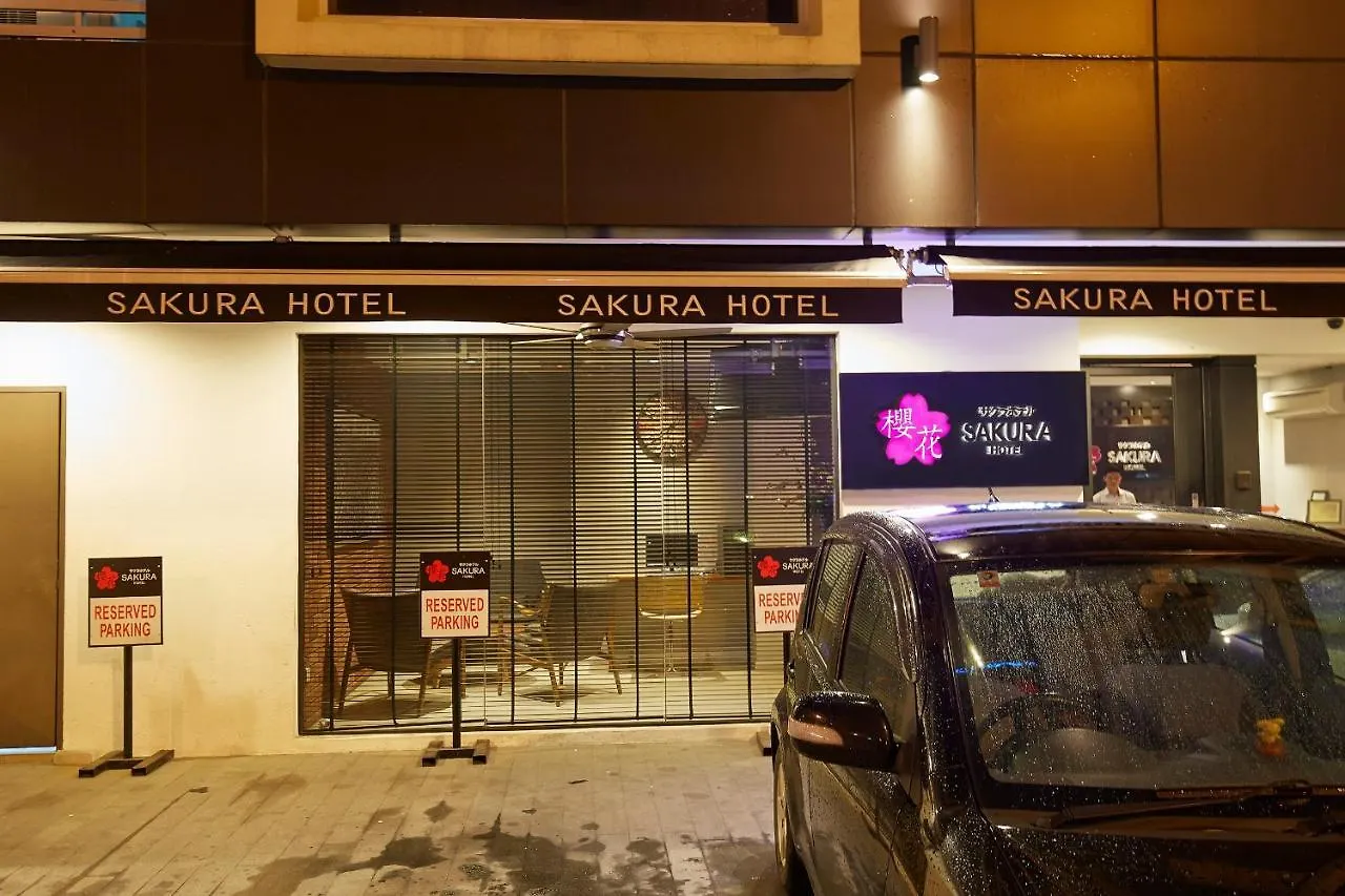 Sakura Boutique Hotel クアラルンプール